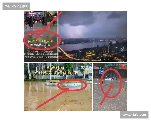 暴雨冲击武汉道路!局部塌陷事件引发应急部门紧急应对 暴雨冲击武汉道路!局部塌陷事件引发应急部门紧急应对