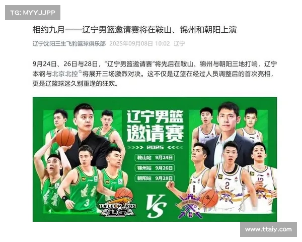 CBA赛季揭幕战:谁将打响新赛季的头炮? CBA赛季揭幕战:谁将打响新赛季的头炮?