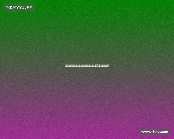 尼科闪耀欧洲杯:直播吧今日之星的精彩表现分析(今日欧洲杯转播) 尼科闪耀欧洲杯:直播吧今日之星的精彩表现分析(今日欧洲杯转播)
